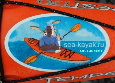 sea-kayak-emblem-vodaho_small_dostavljaet.jpg