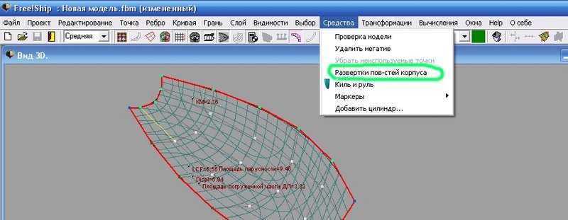 Новый-2.jpg