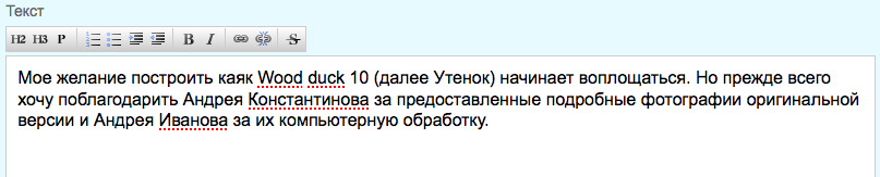 Снимок экрана 2011-03-16 в 12.47.32.png