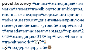 pavelkutovoy_trash_hash_speak.png