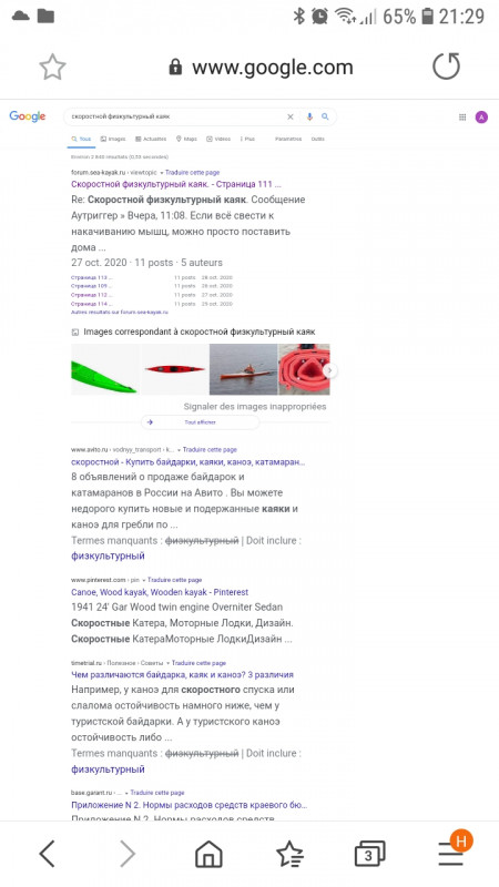 Screenshot_20201109-212933_Samsung Internet.jpg