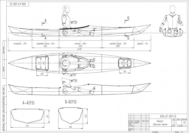 VB4.49-100 СБ Корпус Сборочный чертеж.jpg