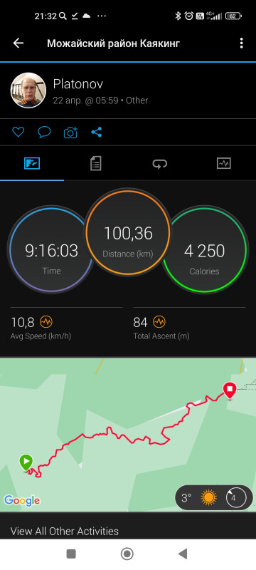 Screenshot_2023-09-01-21-32-46-593_com.garmin.android.apps.connectmobile.jpg