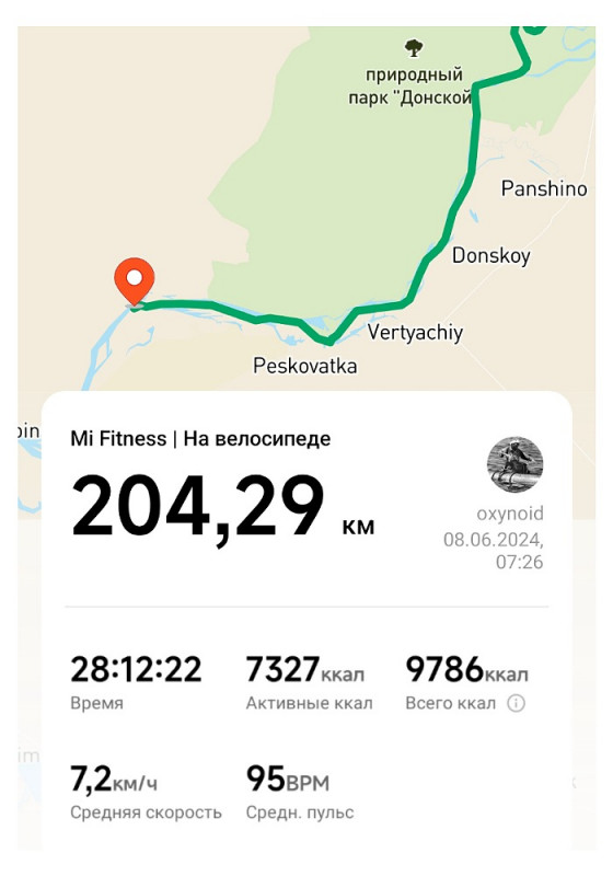 IMG_20240830_103445_(700_x_1000_пиксель).jpg