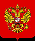 ОрелЪ.PNG