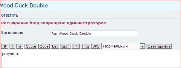 Снимок.JPG