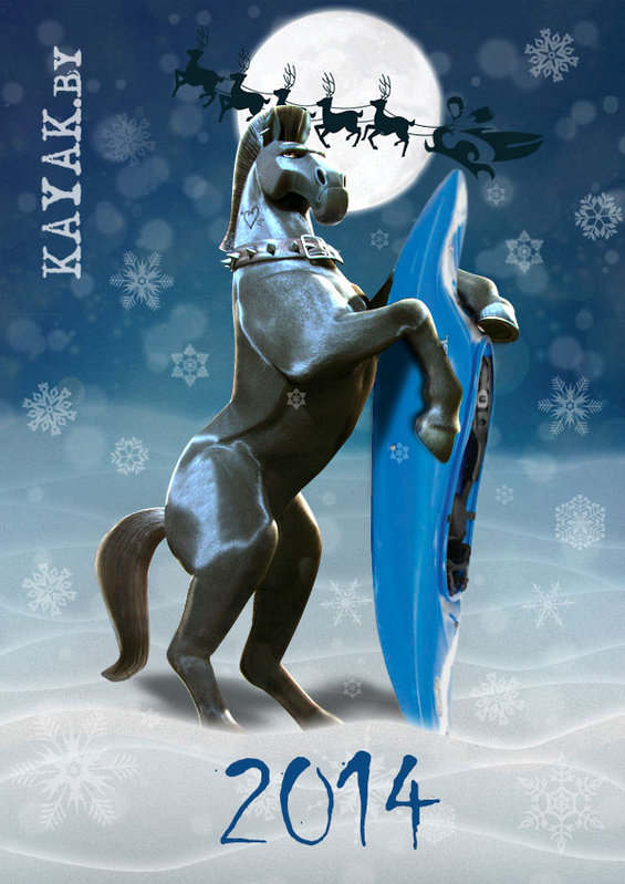 kayak-by-horse-card.jpg