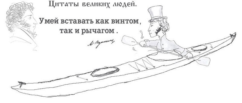 pushkin.jpg