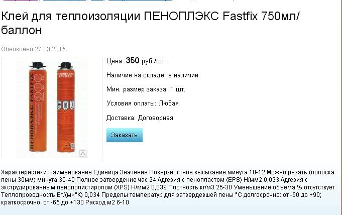 КЛЕЙ.JPG
