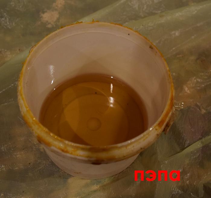 пэпа.JPG