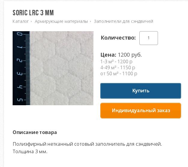 сотовый.JPG