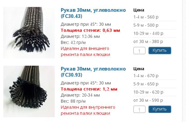 чулок.JPG