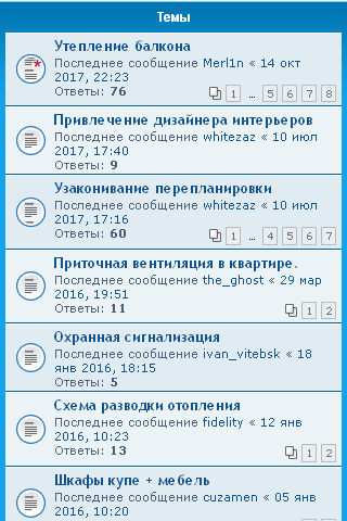 sea-kayak.ru_example_topics2.png