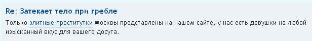 sea_kayak_ru_zatekajet_telo_pri_greble.gif